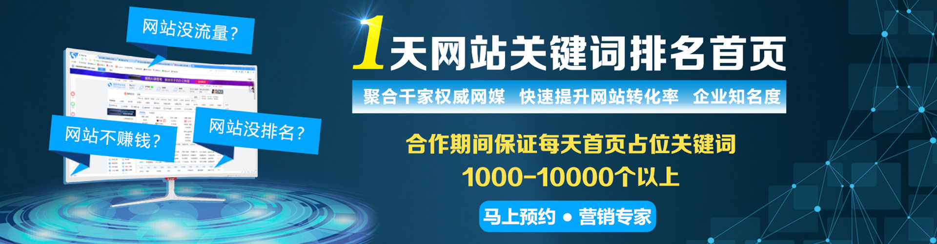 丰满微博信息流